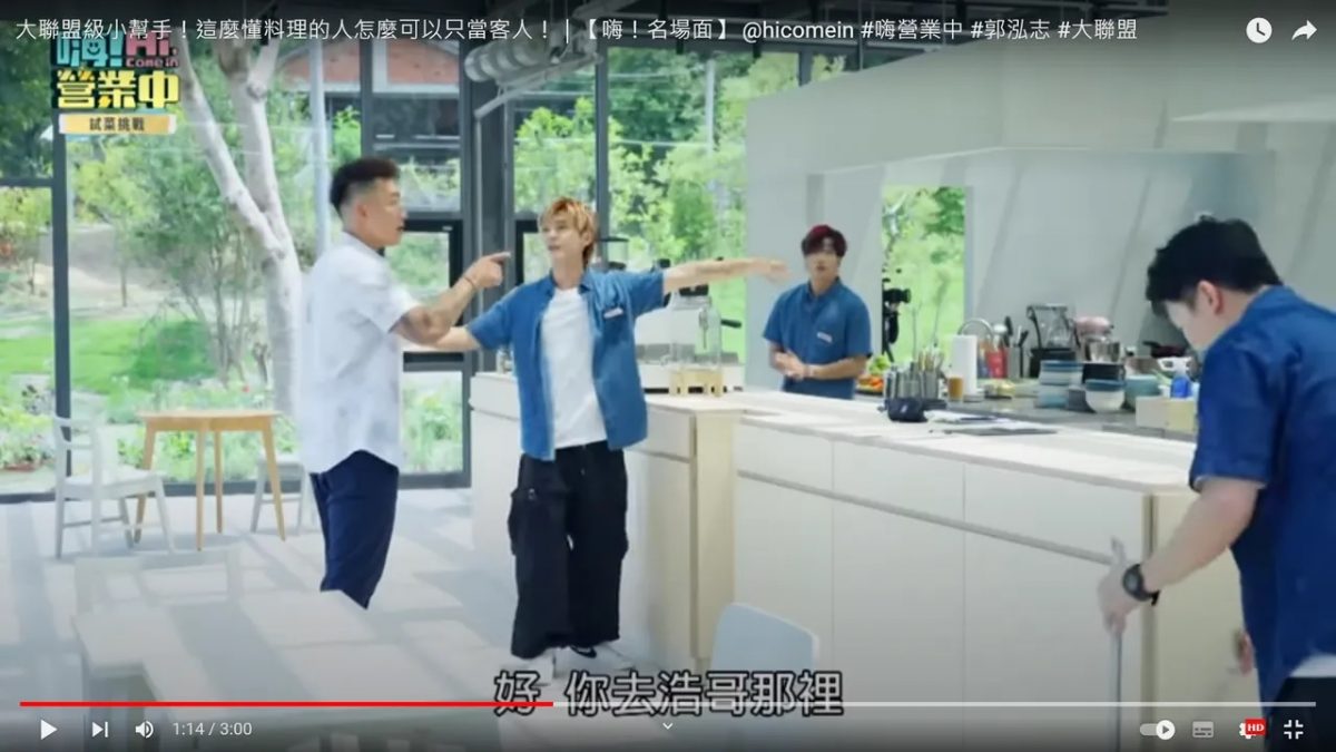 炎亚纶《营业中》剩模糊脸　粉专被灌爆官方急求饶