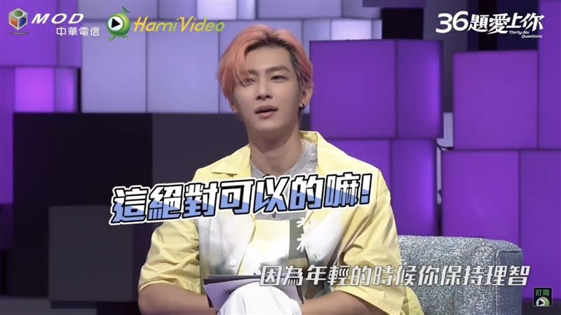 炎亚纶自爆“性癖好” 吵架后激战：绝对可以