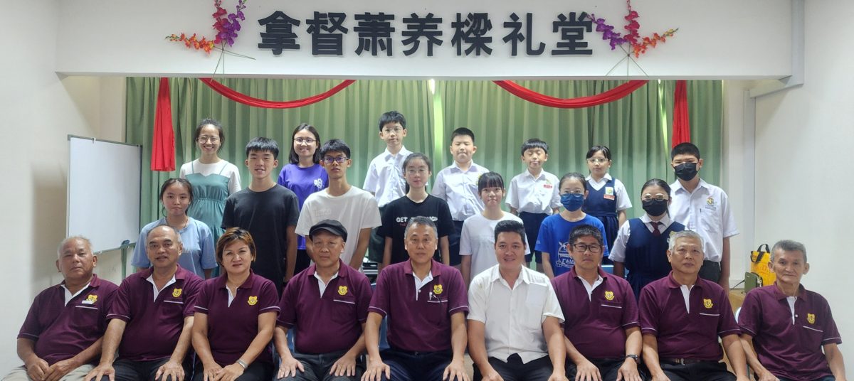 爱小校友会新届理事改选 选出17名理事组阵容