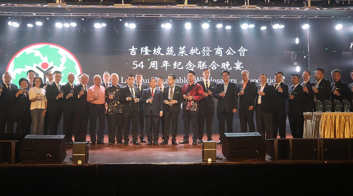 版头-大都会4/吉隆坡蔬菜批发商公会54周年/2图