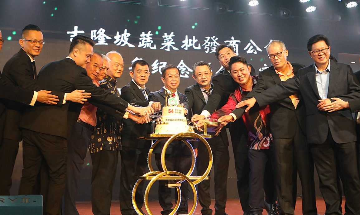 版头-大都会4/吉隆坡蔬菜批发商公会54周年/2图