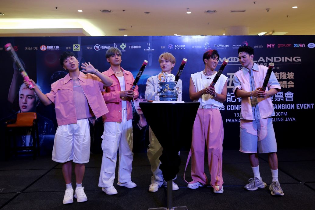 特属限定版演唱会 五坚情宠大马坚果