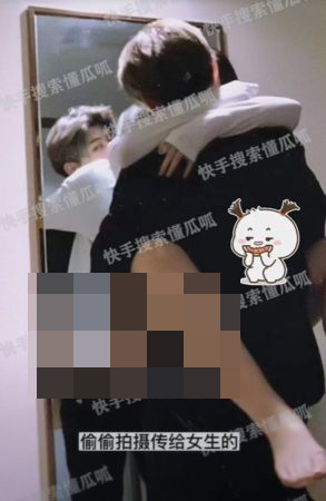 狗仔加码爆料私密照疯传 蔡徐坤秒喊“不是我!已报警”