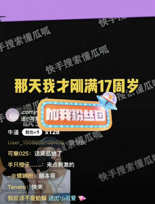 狗仔加码爆料私密照疯传 蔡徐坤秒喊“不是我!已报警”