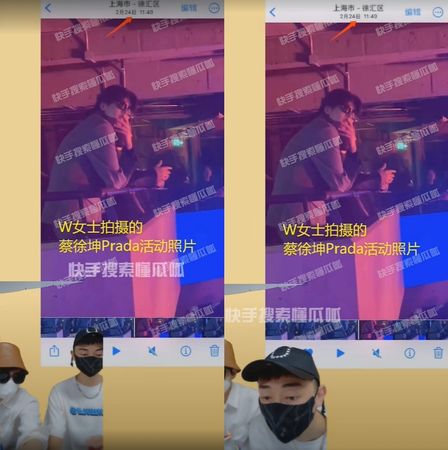 狗仔加码爆料私密照疯传 蔡徐坤秒喊“不是我!已报警”