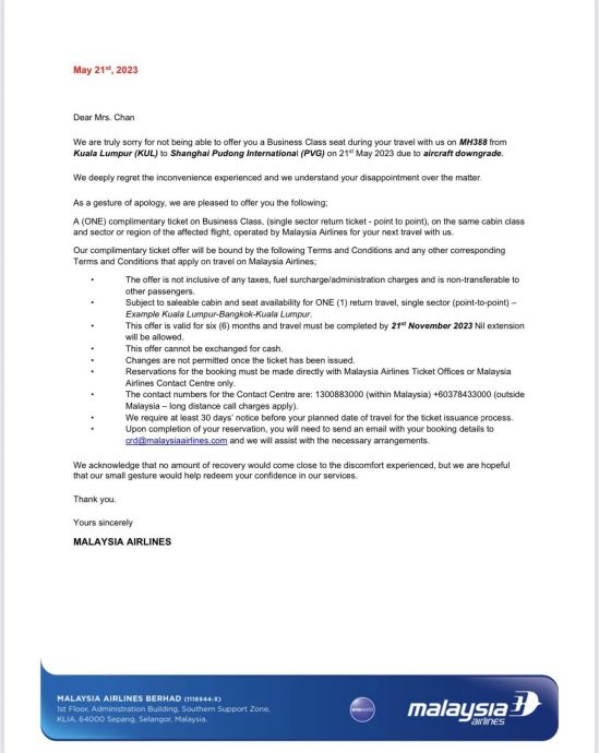 独家|一家六口开心购商务舱机票飞上海 “登机时被‘降级’经济舱”