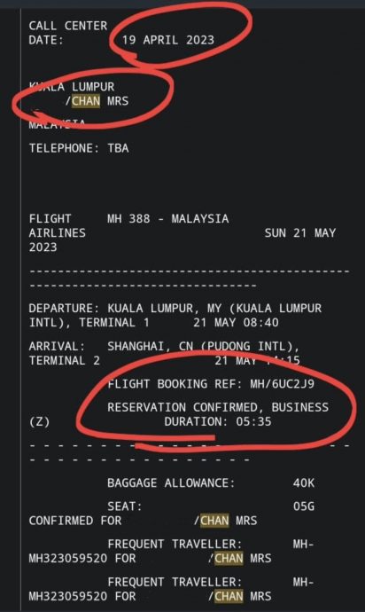 独家|一家六口开心购商务舱机票飞上海 “登机时被‘降级’经济舱”
