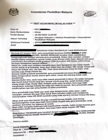  独家|家长不满老师上课玩手机  “6岁女儿一撮头发被剪也没人理” 