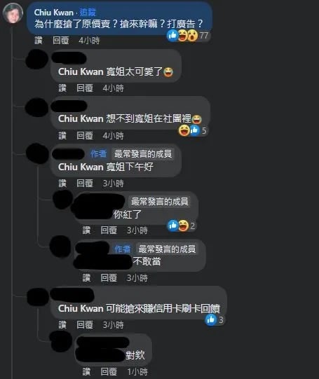 王力宏开唱网民转售门票 钓出邱瓈宽三连追问