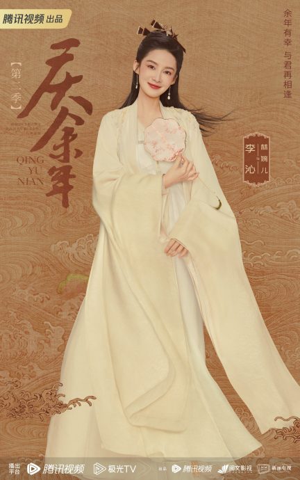 王楚然《庆余年2》受牵连 网呛换角否则弃剧