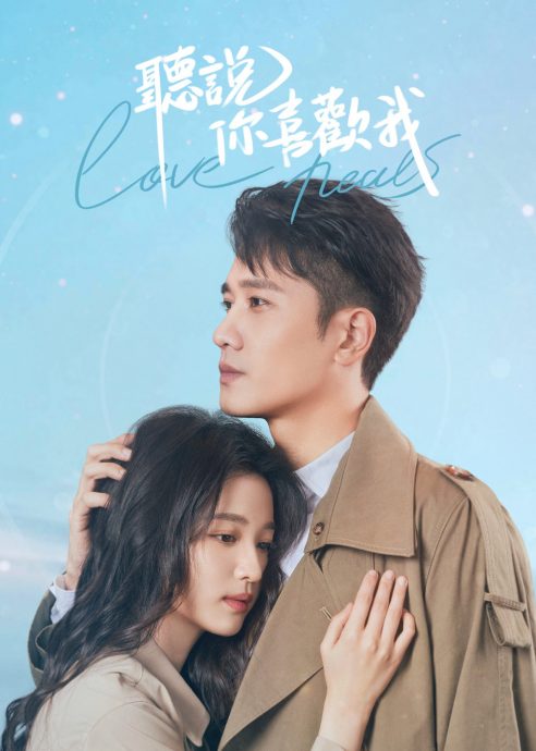 王楚然《庆余年2》受牵连 网呛换角否则弃剧