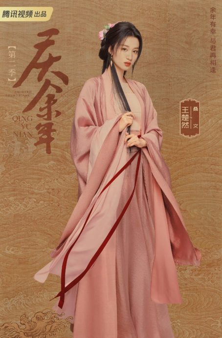 王楚然《庆余年2》受牵连 网呛换角否则弃剧