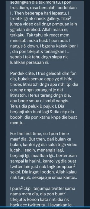  痛心丈夫婚后搞暧昧 沉迷色情  妻子：如何让他反省？