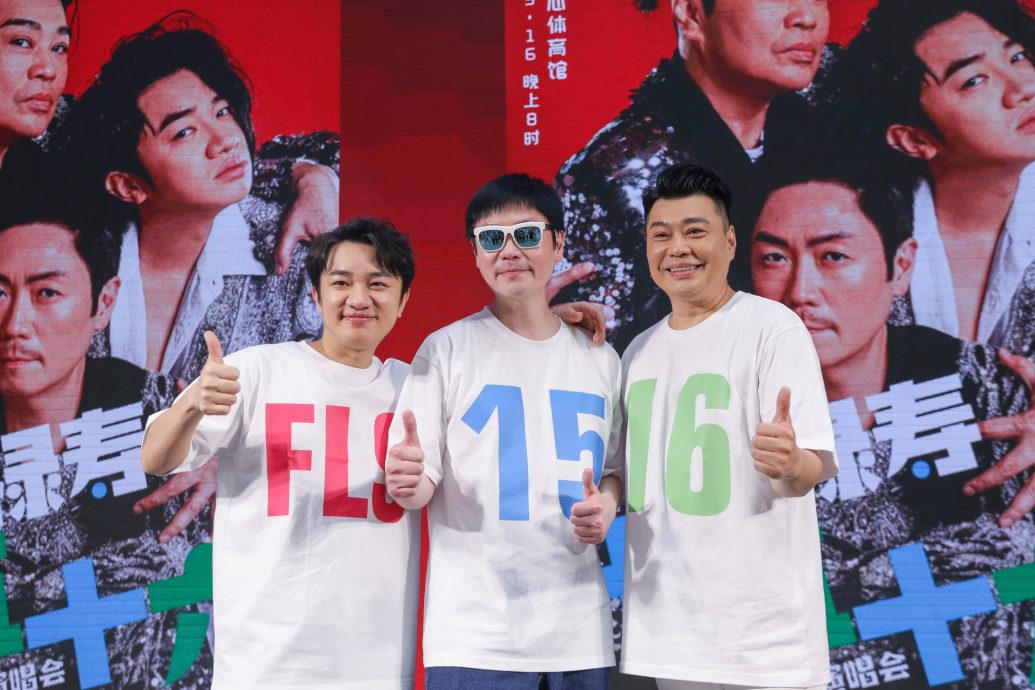 福禄寿1028重临云顶 王祖蓝宣扬模仿文化