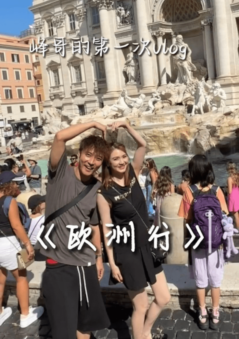 离婚风波后一家三口欧游 洪欣搂吻张丹峰放闪