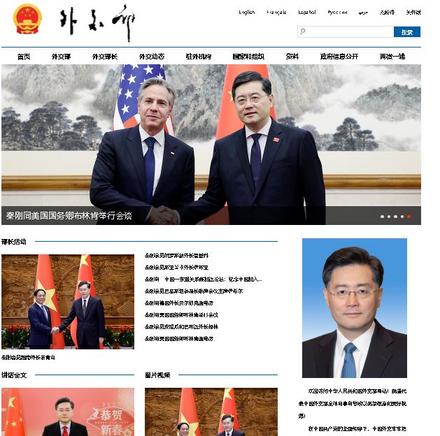 秦刚续缺席 中国：王毅将出席金砖会议并访问4国