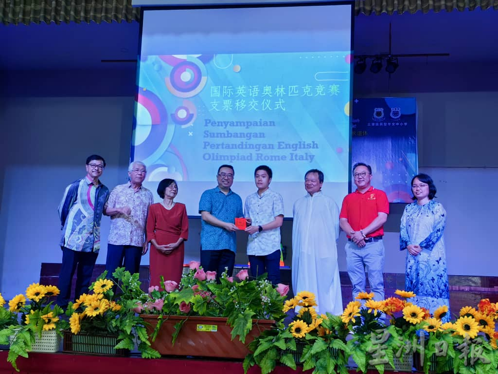 穆文常教育基金成立28周年纪念晚宴