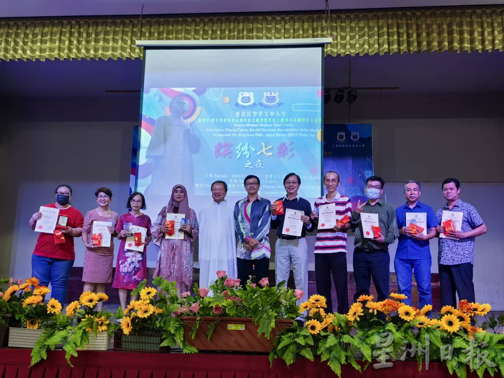 穆文常教育基金成立28周年纪念晚宴