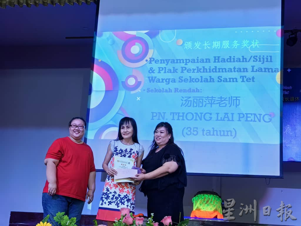 穆文常教育基金成立28周年纪念晚宴