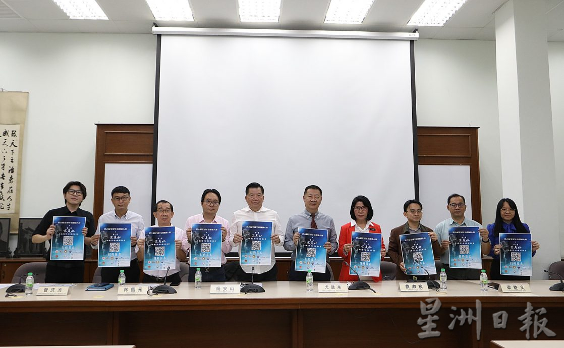 第六届全球华语朗诵大赛暨第一届“完美杯”马来西亚华语诗歌朗诵比赛