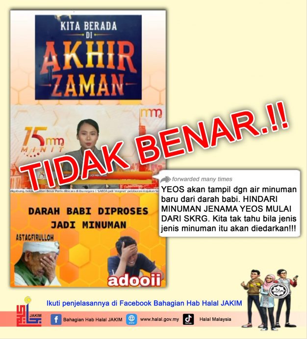 网传生产“猪血蒸馏”饮用水 实为Veos公司被当成Yeo's