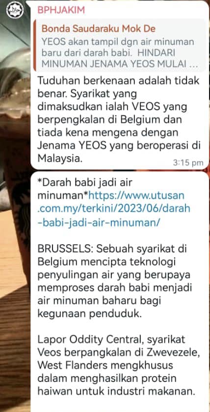 网传生产“猪血蒸馏”饮用水 实为Veos公司被当成Yeo's