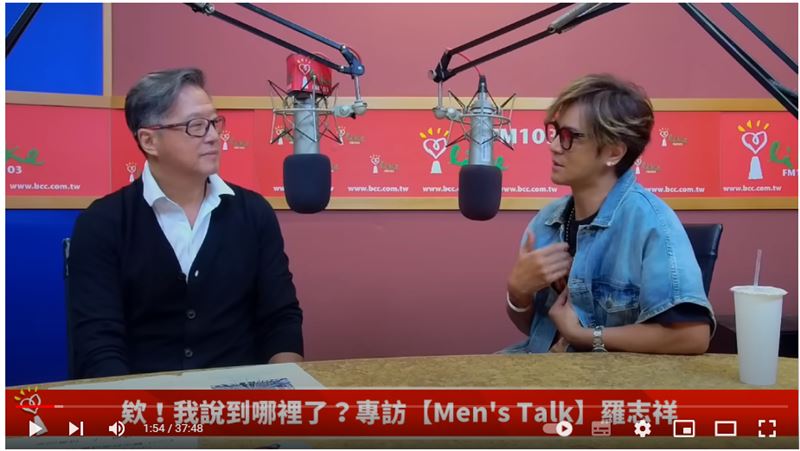 罗志祥要恋爱不结婚  王伟忠呛：混蛋