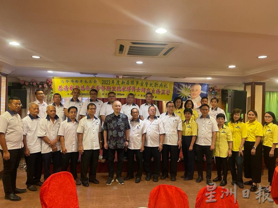 罗桂平:马华华都牙也区会 支持魏家祥竞选总会长