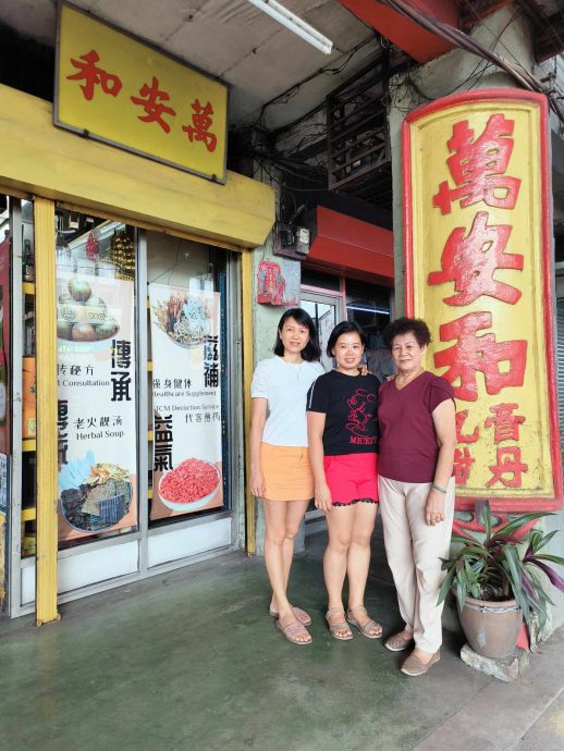 老就是宝/巴生港口万安和药酒有机行 屹立半世纪