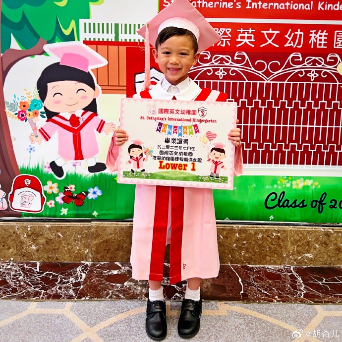 胡杏儿长子幼稚园毕业 6岁李奕霆继越大越可爱