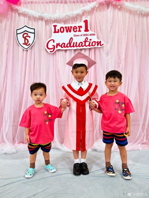 胡杏儿长子幼稚园毕业 6岁李奕霆继越大越可爱