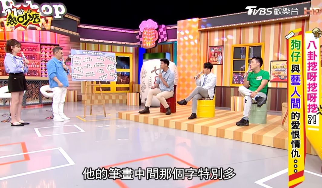 葛斯齐爆A咖男星曾未婚生子 姓名1提示呼之欲出