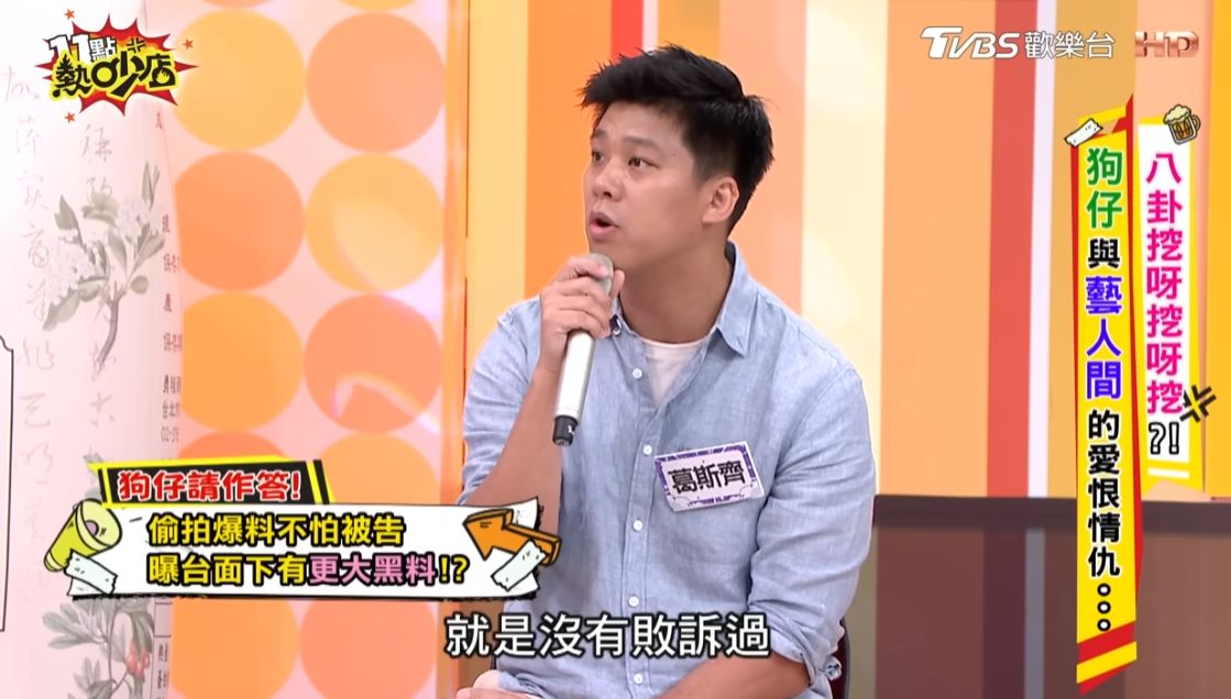 葛斯齐爆A咖男星曾未婚生子 姓名1提示呼之欲出