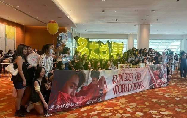 蔡徐坤塌房首亮相 歌迷挺到底“多大点事”引争议