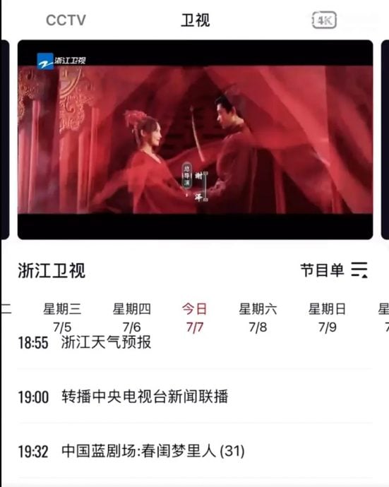 蔡徐坤灭火没用！ ​《奔跑吧》泰国篇又停播