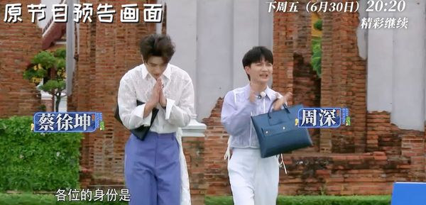 蔡徐坤画面无痕迹消失 《奔跑吧》收视率破1