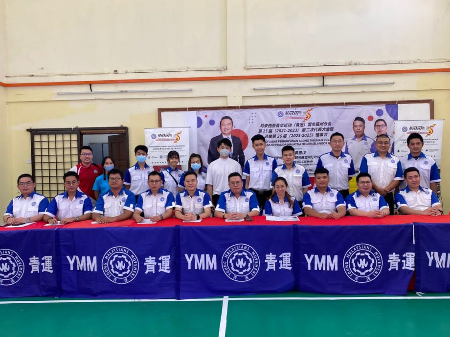 蝉联主席最后一届 黄耀亮续掌雪青运