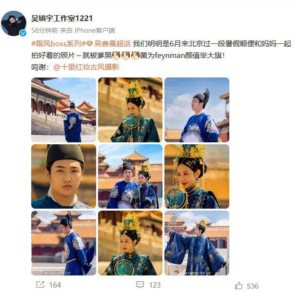 被吴镇宇调侃像“公公” 费曼晒老爸女装照回怼