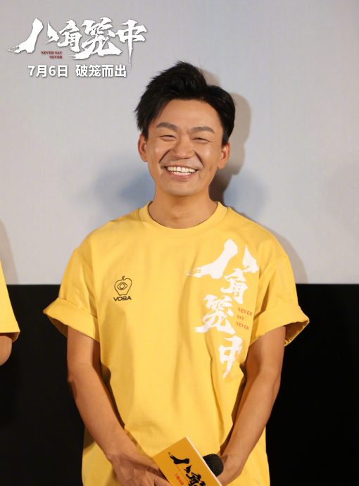 被问还相信爱情吗? 王宝强妙回5句话