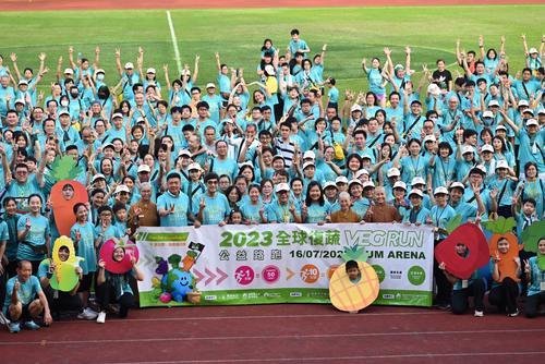 補圖/5000人参与全球复蔬公益路跑