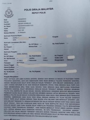  视频|穿政党标志衣服被禁入清真寺  支持者不满报警