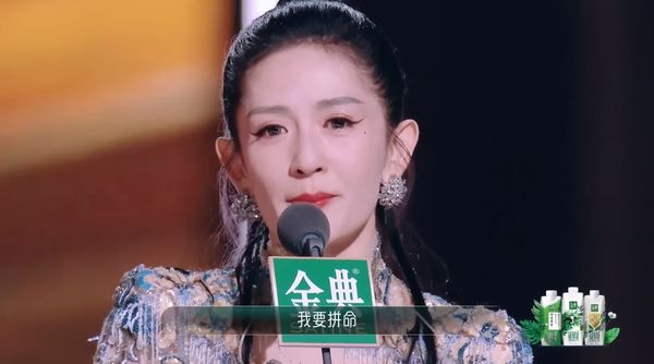  谢娜《乘风》泪崩致词疑踩雷 播出画面遭删