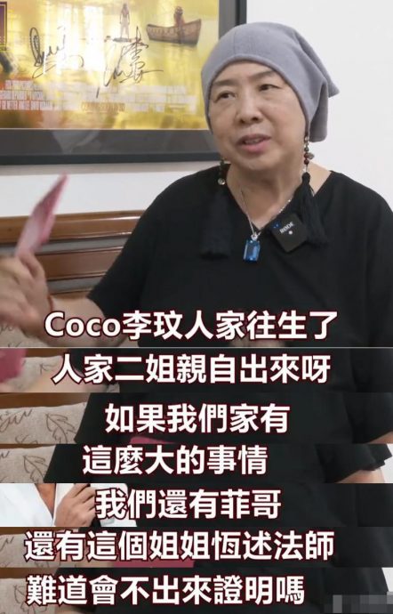 费玉清被疯传重病昏迷私生子现身 胞姐怒斥:造谣者可恶