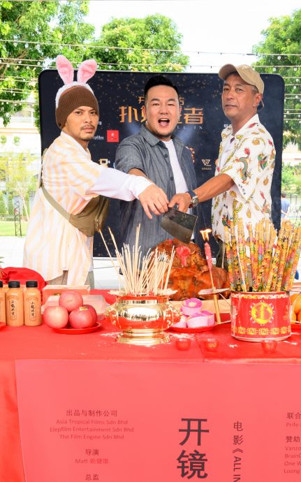 贺岁片《扑克王者》开镜  林德荣黄明志姜皓文斗抛笑弹