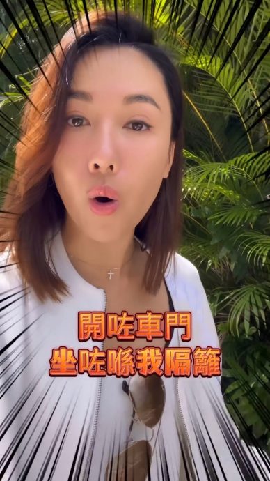 遭流浪汉硬闯上车 李施嬅吓到全身发抖