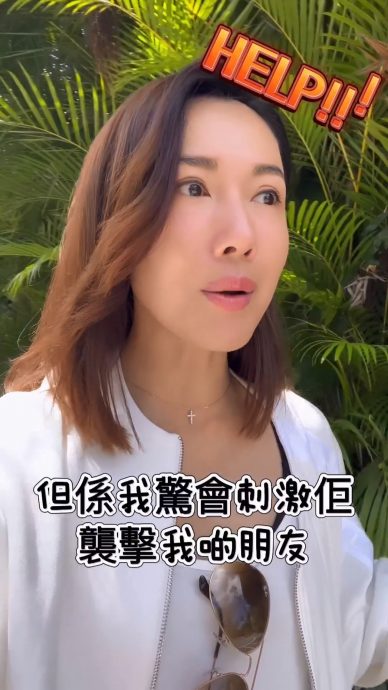 遭流浪汉硬闯上车 李施嬅吓到全身发抖