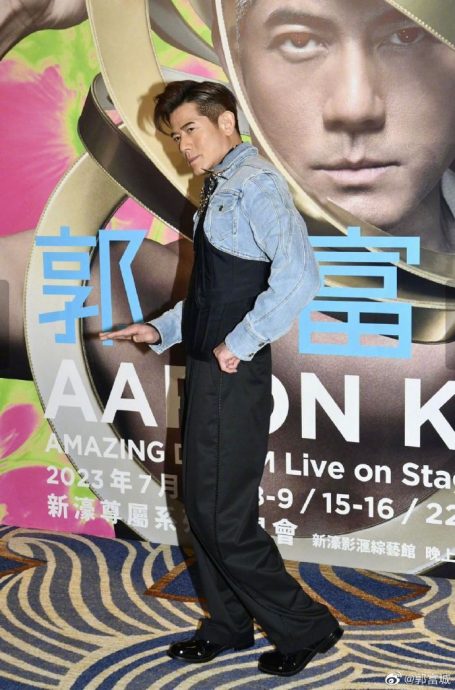 郭富城最萌铁粉 小女儿奶音应援跟唱Q爆