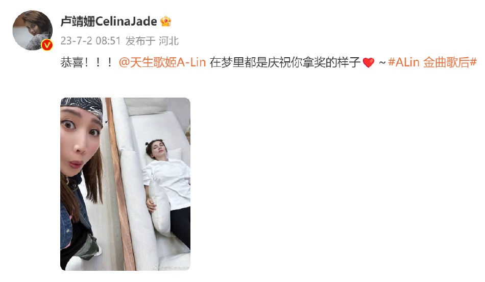 金曲34｜A-Lin等16年首夺歌后 谢词独漏老公7字放闪