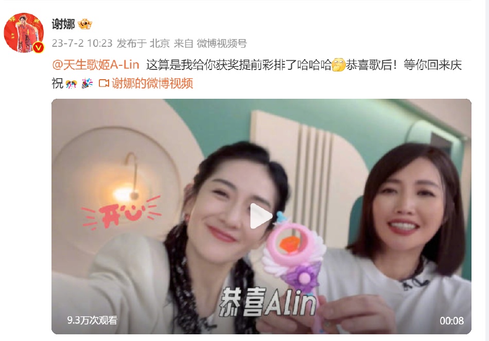 金曲34｜A-Lin等16年首夺歌后 谢词独漏老公7字放闪