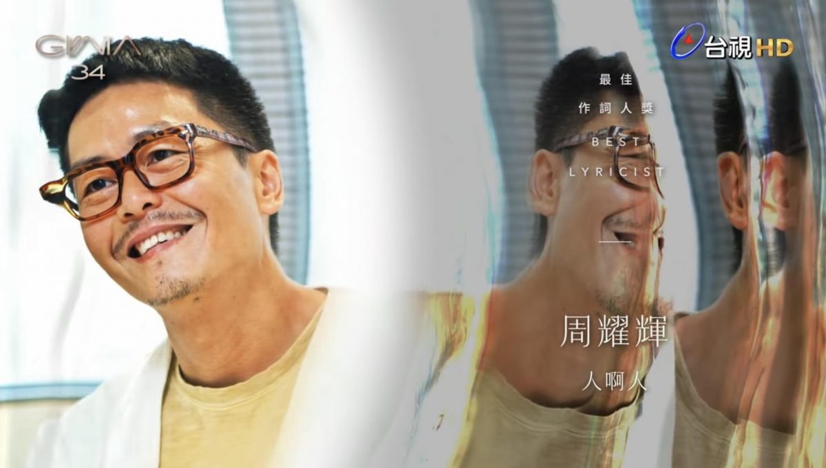 金曲34｜Hush抢歌王3轮胜出　A-Lin封后压倒性获胜